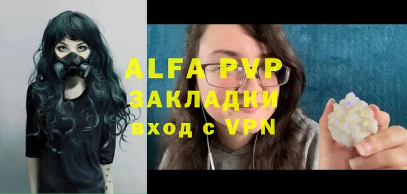 A-PVP СК  Тетюши 