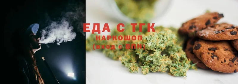 MEGA ССЫЛКА  Тетюши  Печенье с ТГК конопля 