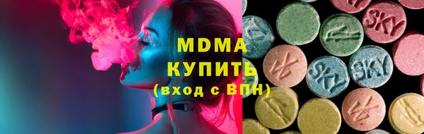 MDMA Богданович