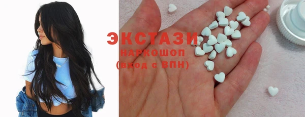 MDMA Богданович