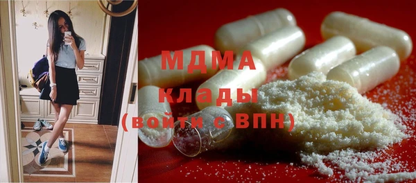 MDMA Богданович